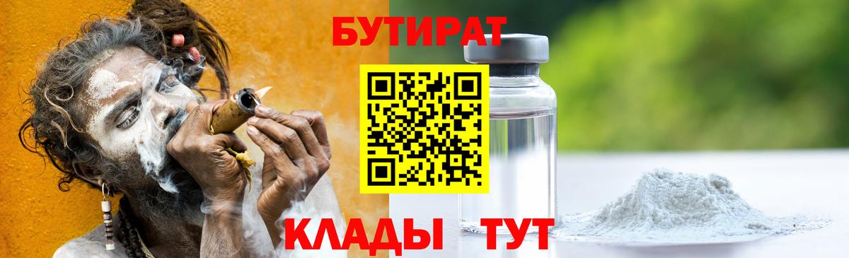Бутират оксана  Бутират  Хасавюрт  Вход с VPN 