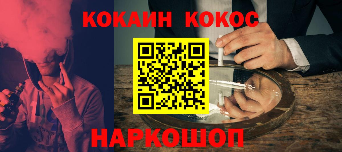 Кокаин Колумбийский Хасавюрт