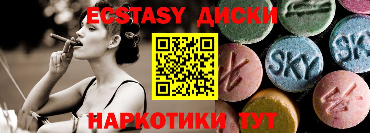 Ecstasy Cube  Вход с VPN  Ecstasy Punisher  Хасавюрт 