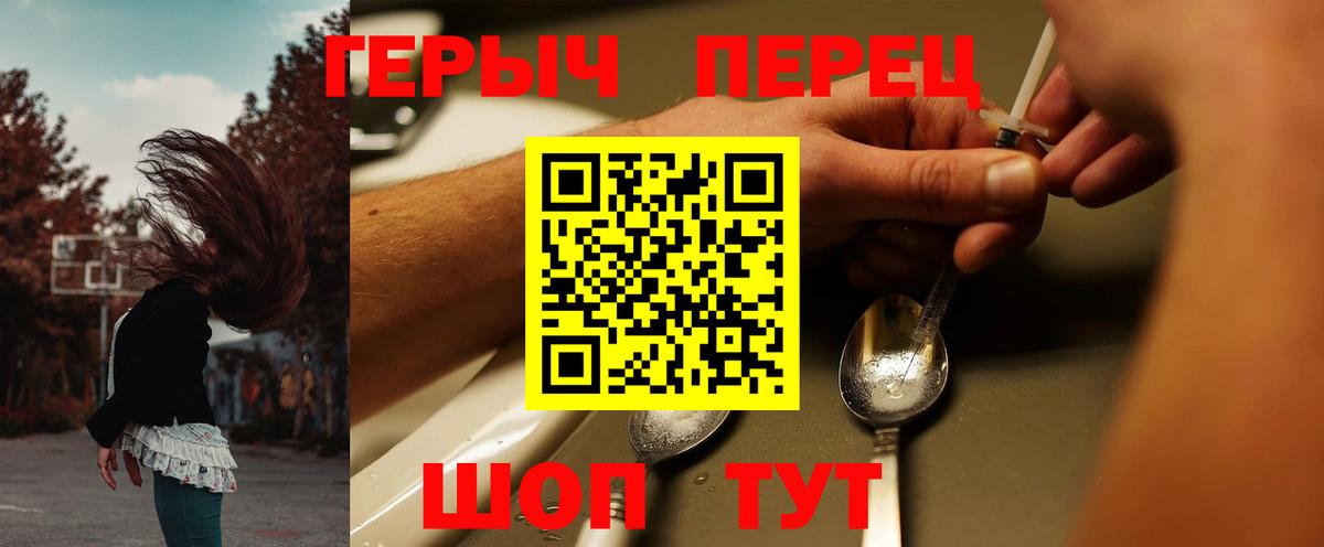 Героин Афган Хасавюрт