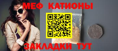 кристаллы Моздок