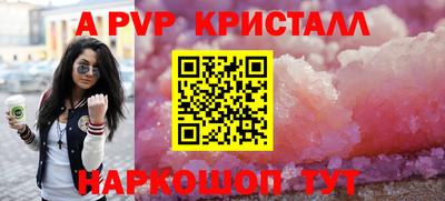 трава Можга