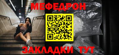 трава Можга