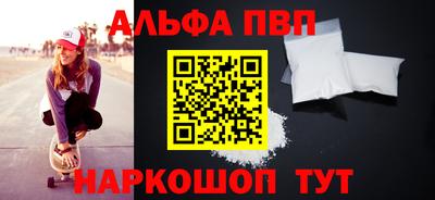 кристаллы Моздок