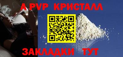кристаллы Моздок