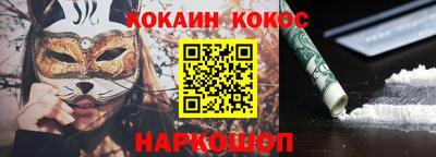 кристаллы Моздок