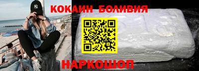 кристаллы Моздок
