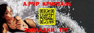 MDMA Premium VHQ Можайск