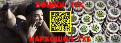 трава Можга