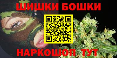 кристаллы Моздок