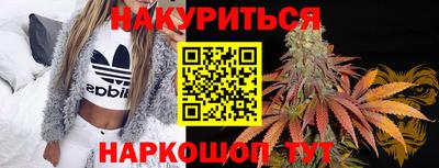 трава Можга