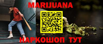 кристаллы Моздок