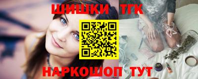 трава Можга