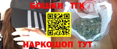 кристаллы Моздок
