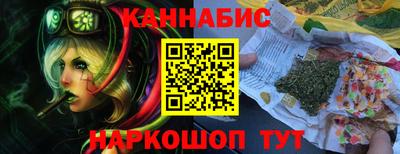 кристаллы Моздок