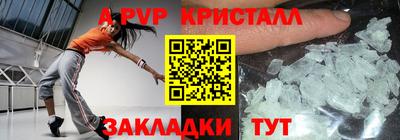 трава Можга
