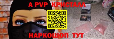 трава Можга