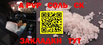 трава Можга