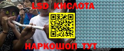 кристаллы Моздок