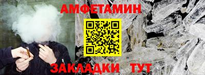 трава Можга