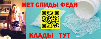 трава Можга