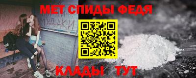 кристаллы Моздок