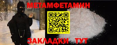 кристаллы Моздок