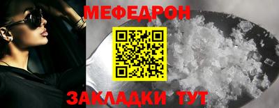 трава Можга