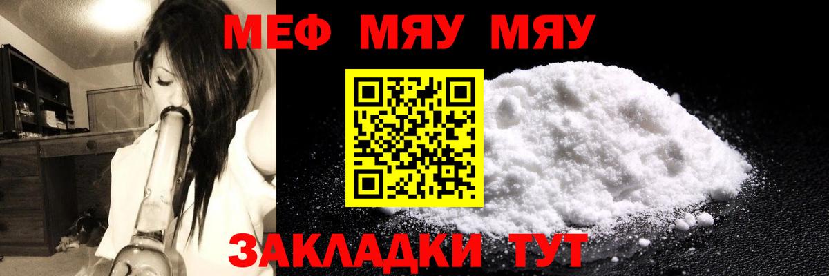 МЕФ  Хасавюрт