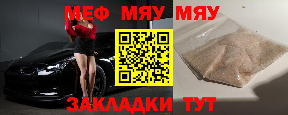 купить   Мефедрон VHQ  Хасавюрт    tor  МЕФ мука  Вход с VPN  Мефедрон  Меф 