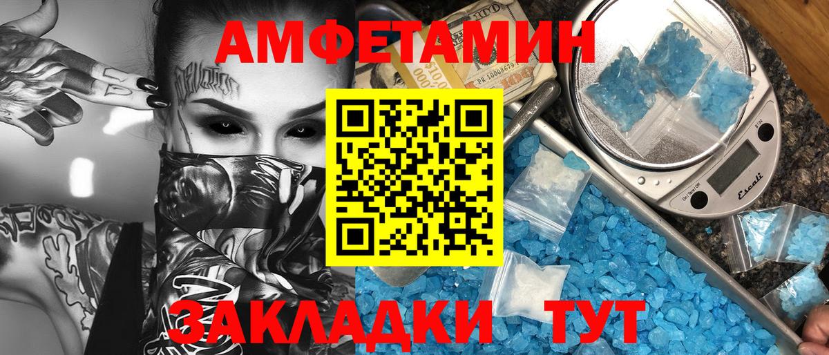 Хасавюрт  Первитин витя  Вход с VPN 