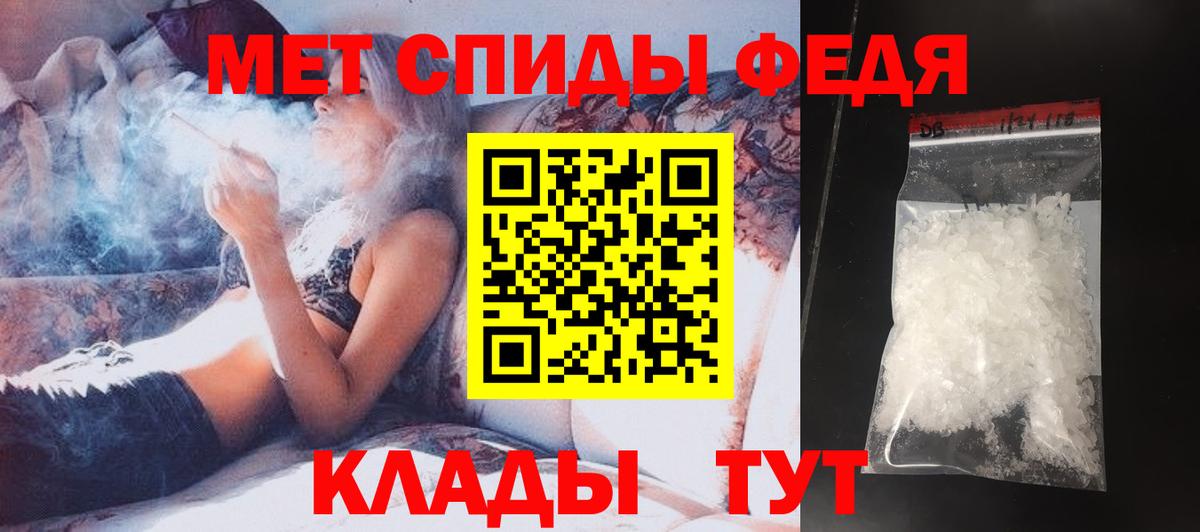 МЕТАМФЕТАМИН винт Хасавюрт